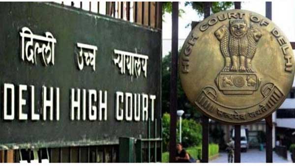ఢిల్లీ హైకోర్టు స్పందిస్తూ..
