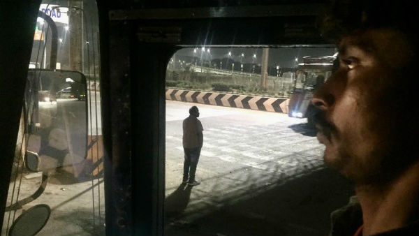  సంచలనం సృష్టించిన దిశ..