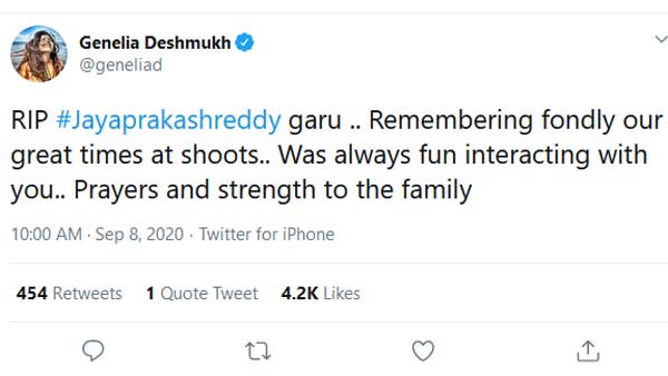 తీరని లోటు..