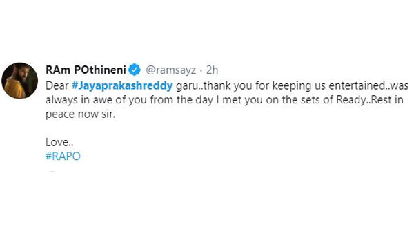 రెడీ సెట్లో కలిసిన తర్వాత 