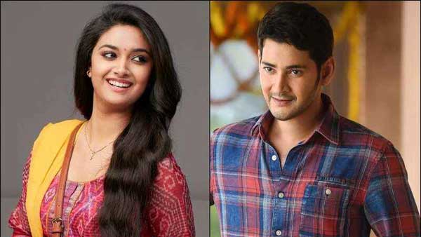 మహానటితో రొమాన్స్...