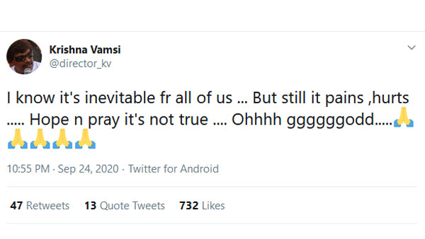 ఇది తప్పదని తెలుసు..