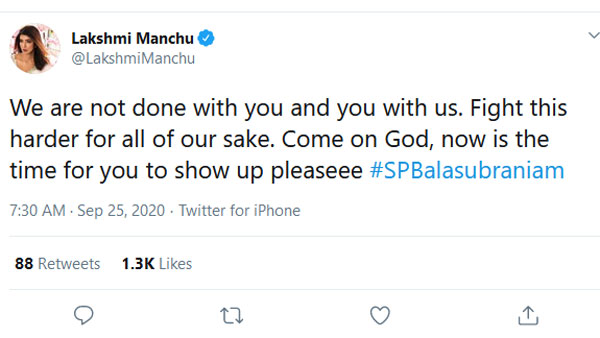 మంచు లక్ష్మీ ఎమోనల్