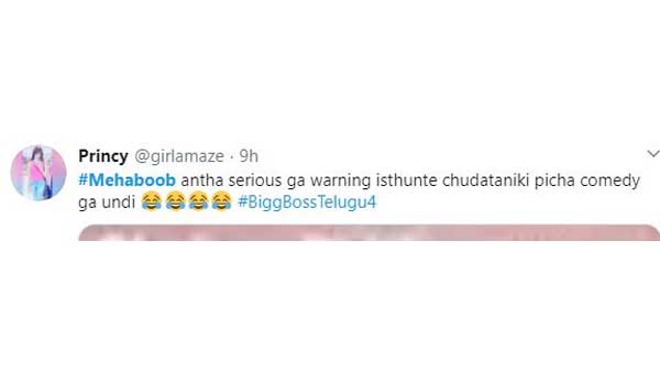 ఎలిమినేట్ అయ్యేది..