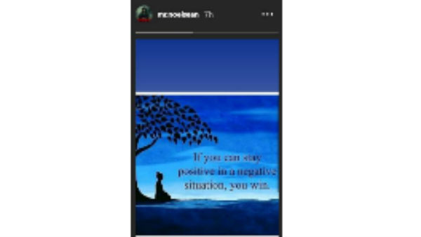 ఇన్స్పిరేషనల్ కొటేషన్స్..