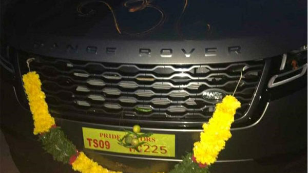 రేంజ్ రోవర్ కారును బహుమతిగా..
