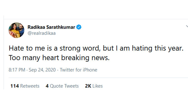 ఈ ఏడాది ఎందుకిలా ఉంది..