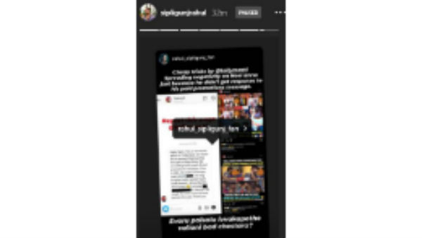 నోయల్పై ట్రోలింగ్..