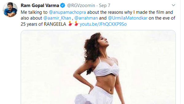 రంగీలాకు 25 ఏళ్లు 