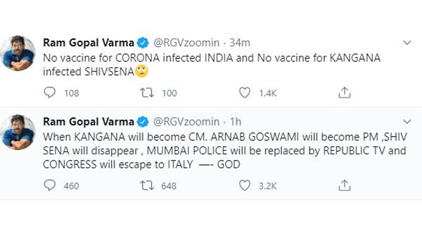 తాజాఘటనపైనా..