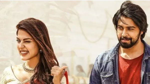 కల్యాణ్ దేవ్ సూపర్ మచిలో రియా చక్రవర్తి