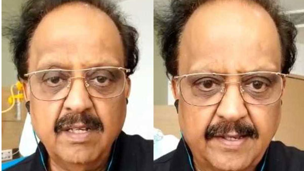 బాలు అప్పుడు ఏమన్నారంటే..