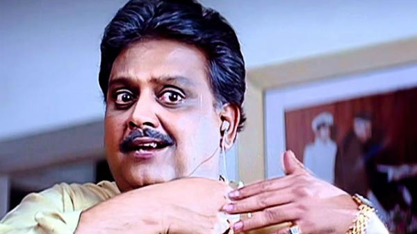 డార్లింగ్.. దిస్ ఈజ్ నాట్ గుడ్ .. 