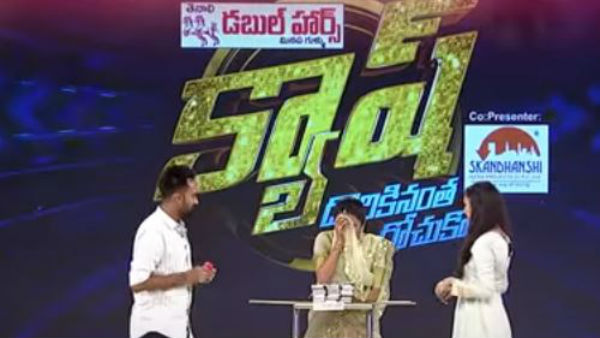 నాలుగు జంటలు.. క్యాష్‌లో సందడే సందడి