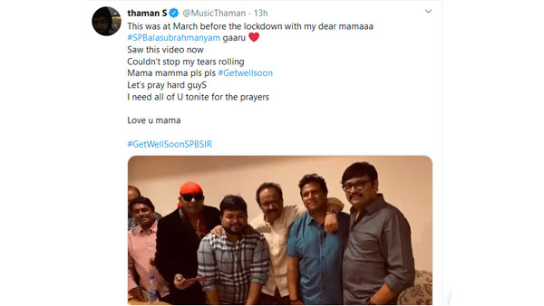 మామా మామా ప్లీజ్..