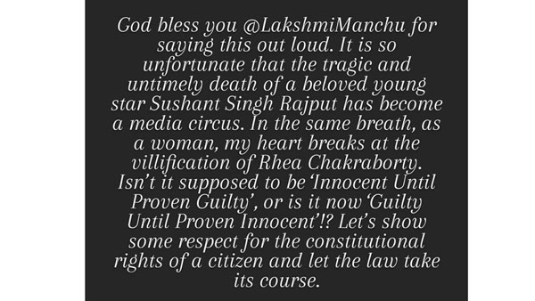 భేష్ లక్ష్మి మంచు.. విద్యాబాలన్ సపోర్ట్