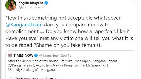 నీకు రేప్ అంటే...