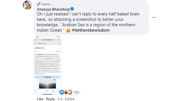 సగం మెదడు..