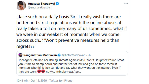 రోజూ అలాంటి వేధింపులను ఎదుర్కొంటున్నాను