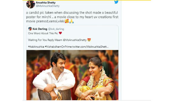 పెళ్లి సీన్‌ గురించి చర్చిస్తుంటే