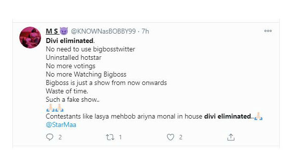 ఇక బిగ్ బాస్ చూడలేను