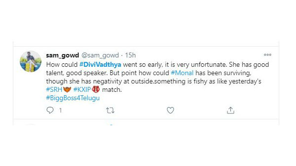 దారుణంగా బిగ్‌బాస్ ఎలిమినేషన్