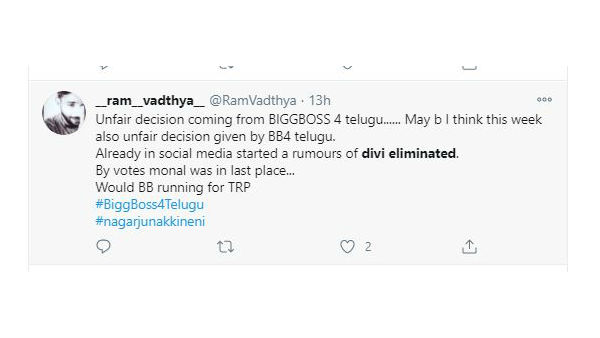 ఓట్లు వేసే ప్రజలు వెధవలా?