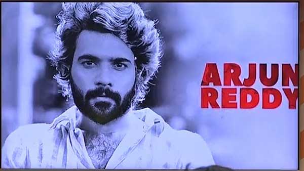 అఖిల్ అర్జున్ రెడ్డిగా