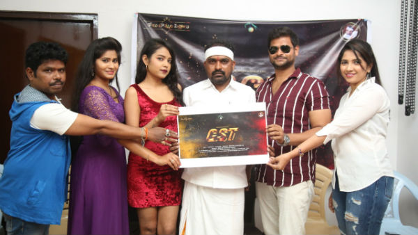  GST: God Saithan Technology Logo poster unveiled 