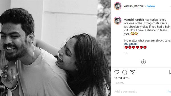 ఆ పని చేయడంపై హారిక బ్రదర్ రియాక్షన్