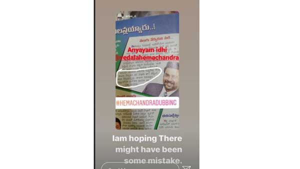 రాసేముందు..