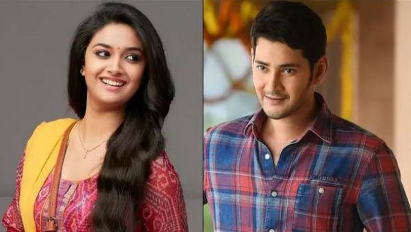  సినిమా విడుదల ఎప్పుడంటే..