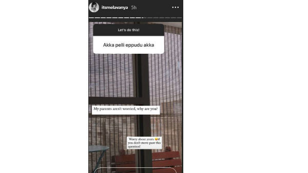 నెటిజన్లతో చిట్ చాట్..