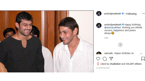 స్పెషల్ ఫొటో పోస్ట్ చేసి..