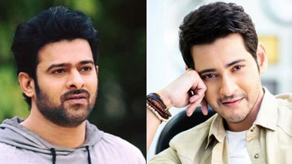 మహేష్ బాబు బర్త్ డే విషెస్