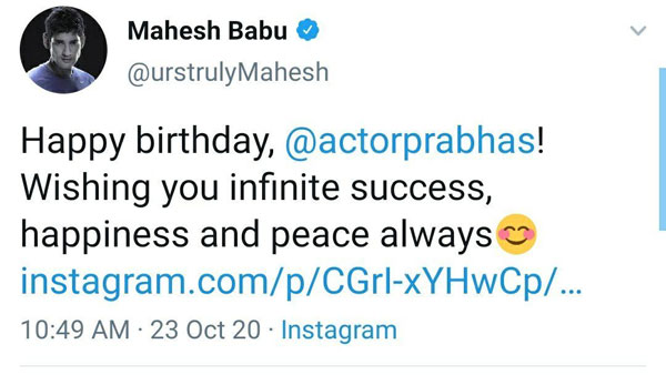 పొరపాటు చేసిన మహేష్