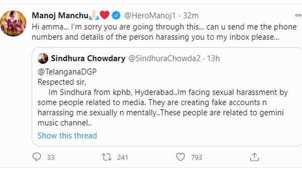 Manchu Manoj Stands For A Girl WHo Facing Harassment