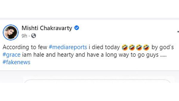 మిస్త్రీ చక్రవర్తిపై..