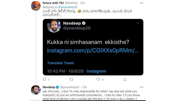 కుక్కను సింహాసనం..