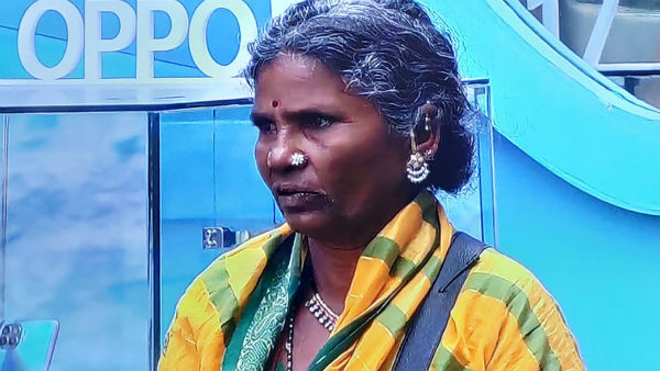 ఊళ్లో వాళ్లు నాపై నిందలు