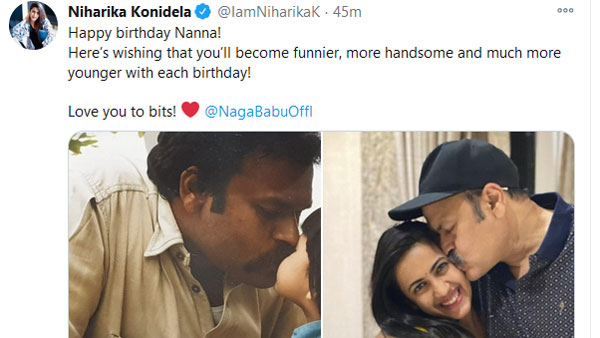 నిహారిక స్పెషల్ విషెస్..