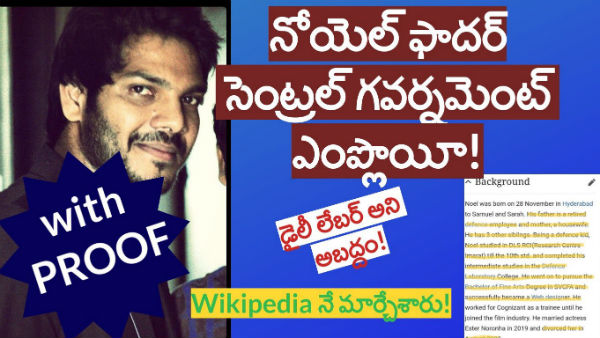 తండ్రి అలా..