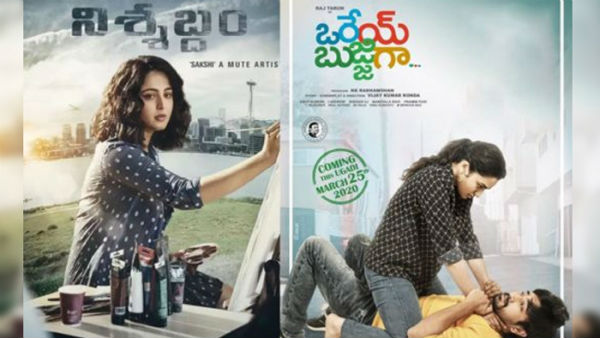 ఇలానే కొనసాగితే..నష్టం తప్పదు