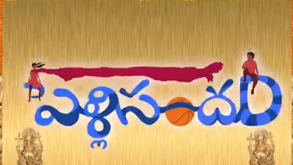 త్వరలో నటీనటులపై అఫీషియల్ క్లారిటీ