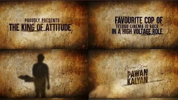 సితారా ఎంటర్‌టైన్‌మెంట్‌లో