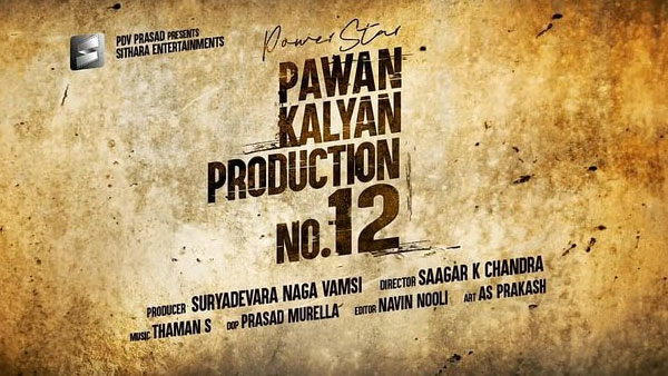 దసరా శుభాకాంక్షలు తెలిపిన నాగవంశీ