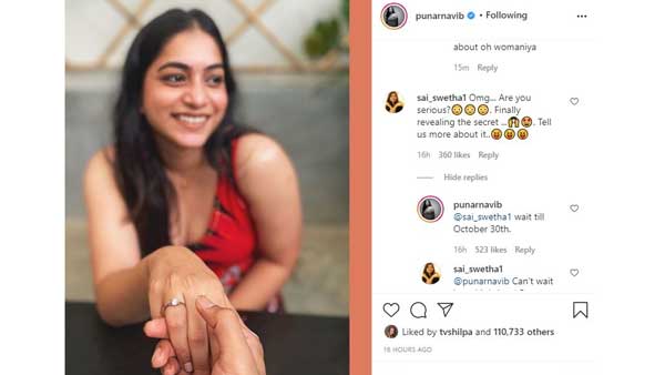 అక్టోబర్ 30న వివరాలు..