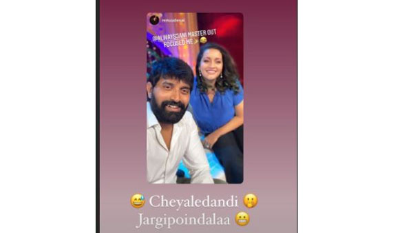 తాజాగా ఓ షూటింగ్‌లో..