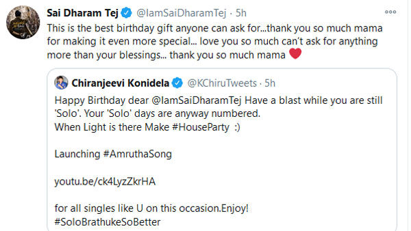 పెళ్లి విషయంపై కూడా ఒక క్లారిటీ ఇచ్చేశారు