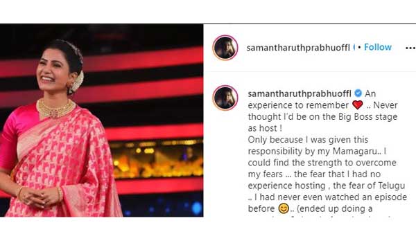 హృదయపూర్వకంగా స్వీకరించినందుకు